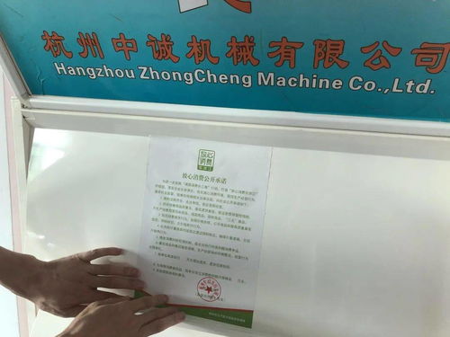 江干區(qū)再添58家“放心工廠”，安心制造新成果惠及千家萬(wàn)戶